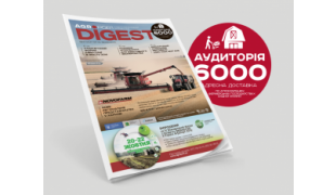 Восточно-украинский агровестник “Digest Agroport”