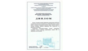 Кластер «Агротехника» признан лучшим в номинации «Инновационные разработки»
