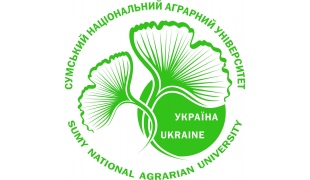 Сумський національний аграрний університет